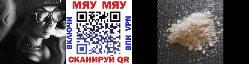 Где найти наркотики Узловая АМФЕТАМИН Меф мяу мяу COCAIN СОЛЬ