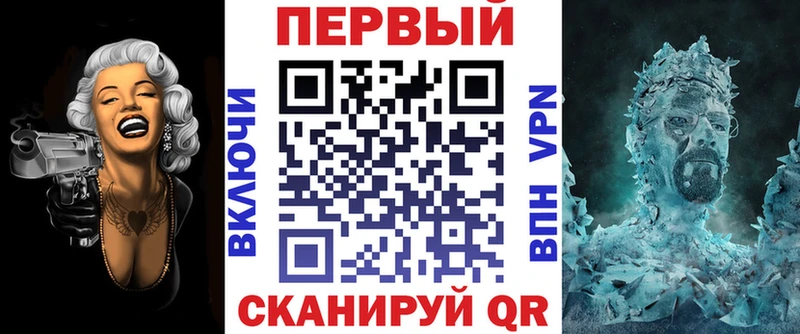 OMG ONION  Узловая  Амфетамин 97% 