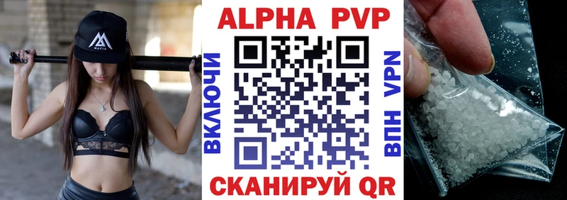 Alpha PVP Crystall  цены   Узловая 