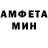 Amphetamine 97% Rafael Gama