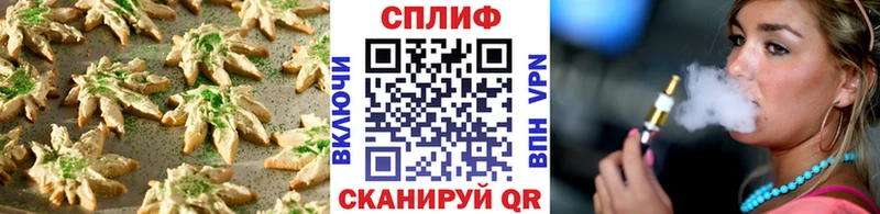 Canna-Cookies конопля  Узловая 