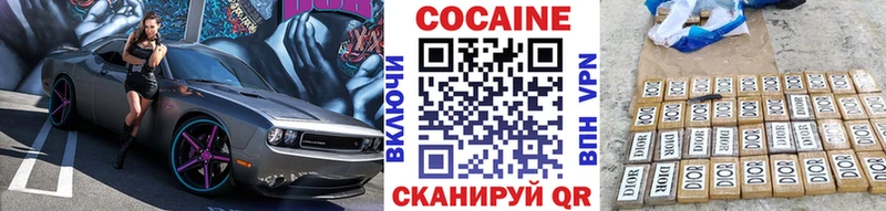 COCAIN 98%  ссылка на мегу ONION  Узловая 