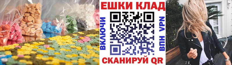 Экстази 280мг  даркнет сайт  Узловая 