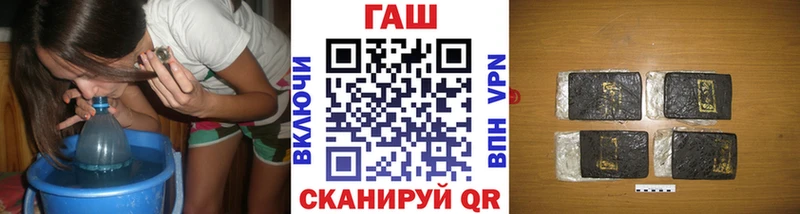 Гашиш Ice-O-Lator  Узловая 
