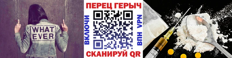 ГЕРОИН хмурый  наркотики  Узловая 