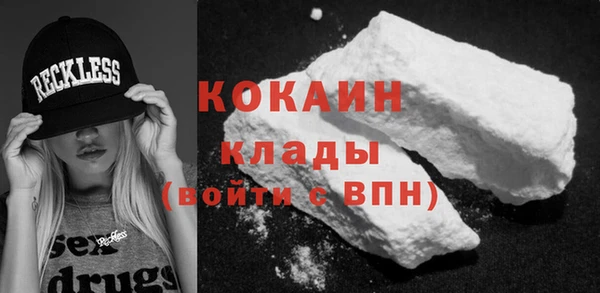 гашиш Балахна