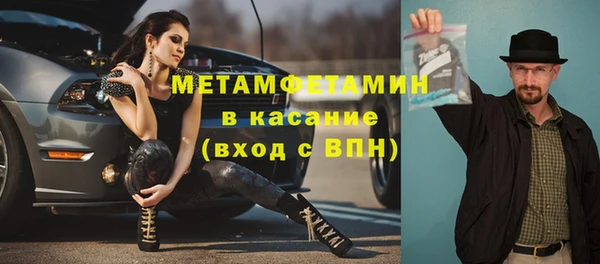 стаф Балабаново