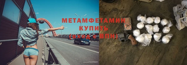 марки lsd Белокуриха