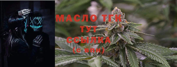 стаф Балабаново