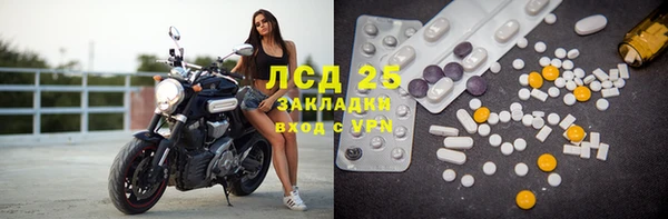 стаф Балабаново
