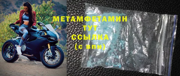 стаф Балабаново