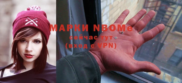 гашиш Балахна