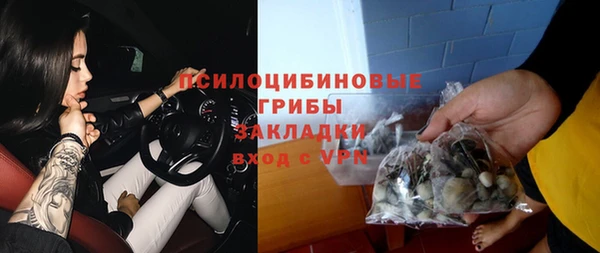 гашиш Балахна