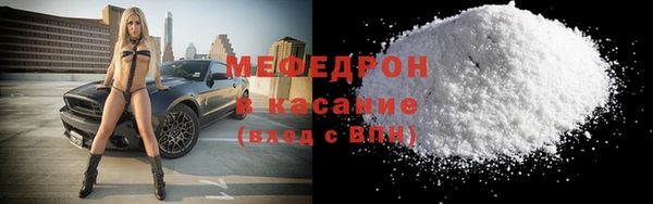 ECSTASY Беломорск
