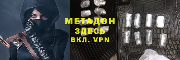 марки lsd Белокуриха