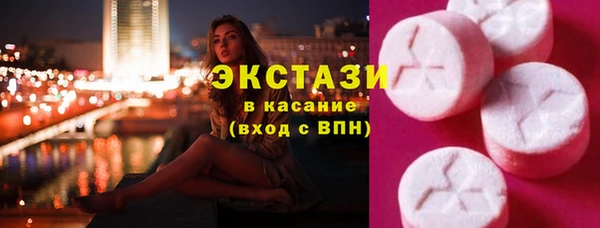 соль ск Белоозёрский