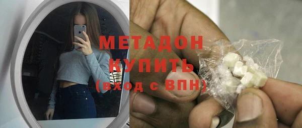 стаф Балабаново