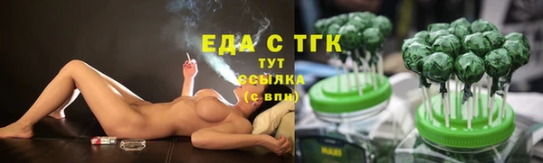 соль ск Белоозёрский