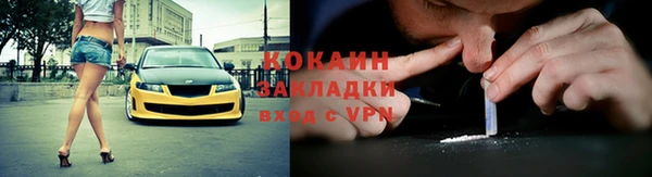 марки lsd Белокуриха