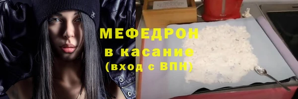 ECSTASY Беломорск