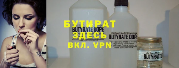 соль ск Белоозёрский