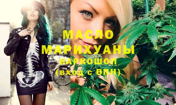 марки lsd Белокуриха