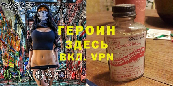 марки lsd Белокуриха