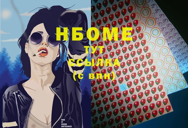 ECSTASY Беломорск