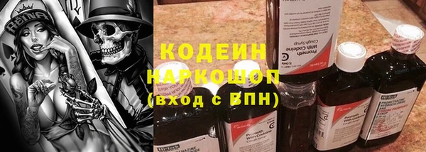 гашиш Балахна