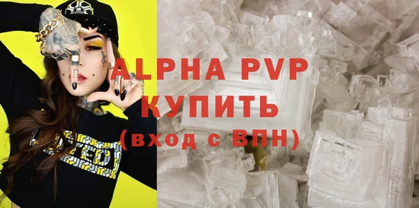 стаф Балабаново