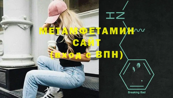 гашиш Балахна