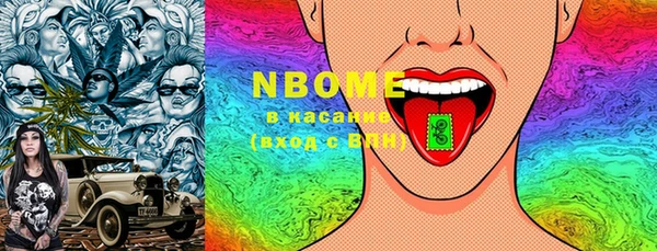 марки lsd Белокуриха