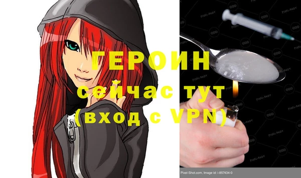 гашиш Балахна
