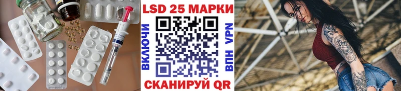 LSD-25 экстази кислота  МЕГА маркетплейс  Узловая 