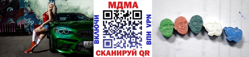 МЕГА онион  Узловая  МДМА crystal  купить наркоту 