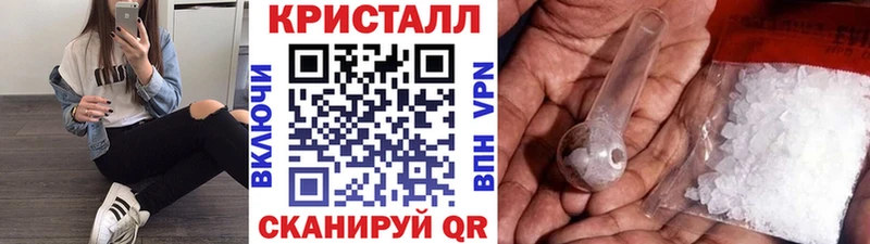 Первитин Methamphetamine  блэк спрут tor  Узловая 
