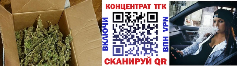 Дистиллят ТГК концентрат  Узловая 