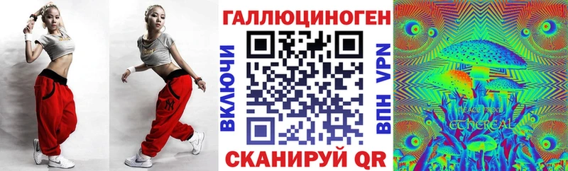 Галлюциногенные грибы ЛСД  mega зеркало  Узловая 