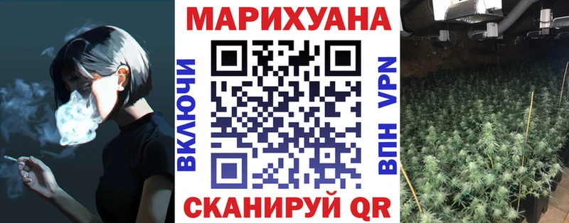Бошки марихуана Ganja  Узловая 